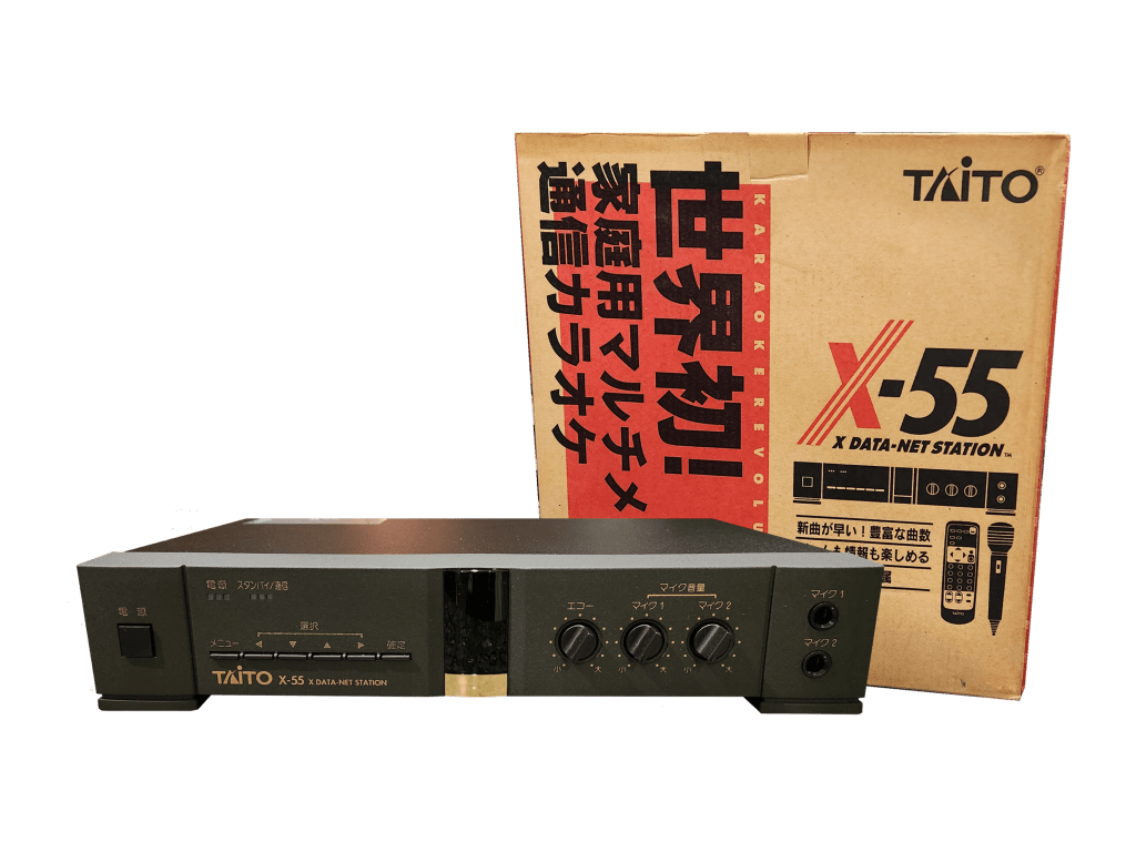 Taito X-55 X Data-Net&nbsp;Station